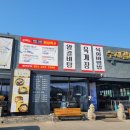 일품수제갈비