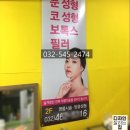 연세나오미의원 이미지