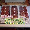 인숙이네
