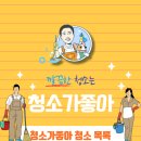 BYC부천위더스빌 이미지