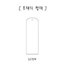 두루공방 네이버블로그