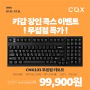 CNK