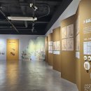 자연생태공원 자연생태박물관 이미지