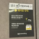 탑보드카페 | [대구/ 동성로 보드게임카페]더홀릭보드게임카페 후기, 동성로 놀곳 추천, 대구 이색 실내 데이트 추천