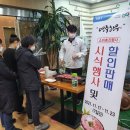 영주축협한우프라자청계산역점