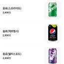 고구려중화요리 이미지