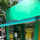 이니스프리서면로데오 - 부산진구 전포대로199번길 12 | 이니스프리서면로데오