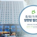 경동한방병원 이미지