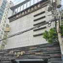 노블레스 스킨(Noblesse Skin) | 부천역 호텔 출장 숙소 추천 노블레스(NOBLESSE)