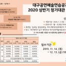 창원공연예술연습공간 이미지