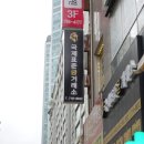 이양농업협동조합 | 분당 금매입 분당 정자동 금매입 국제표준금거래소 분당정자점 다녀온 후기 ✨