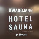 역전치안센터 | 부산역 2분 거리 호텔｜광장호텔 솔직 숙박 리뷰(+부산역 택시승강장 위치)