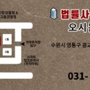 동주 행정사사무소 네이버블로그