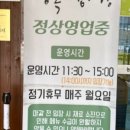 모악산농산물