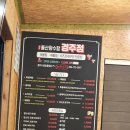 모드니모텔 | 경주 울산잠수함 실제후기