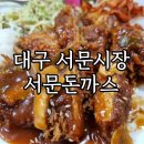 지에스(GS)25 영남대국제교류관점