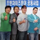 미사랑임실치즈피자 이미지