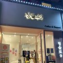 청솔로9(연향점)