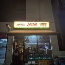 투다리 권선점 | 하이볼 한잔의 행복, 수원 호매실 야키도리 나나 솔직 리뷰