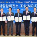 대우태양광발전소 이미지