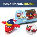 미니맘베베 이미지