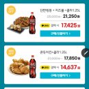 GS25 라이온스 이미지