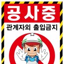 인천산업유통센터 네이버블로그