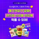 찬스커피 - 성남시 중원구 성남대로997번길 49-14 | 찬스커피