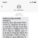 연세우리소아청소년과의원 이미지
