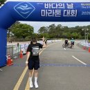 11545-12-31-14 | 🏃‍♀️ 런린이의 '바다의날 마라톤' 10Km 완주 후기