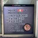 수유리 찌개백반 이미지