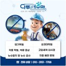 고읍로 이미지