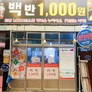 굿모닝식당 - 시흥시 군자천로31번길 21 | 굿모닝식당