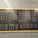 큰집 티스토리