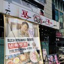 (주)제주드림포크 | 제주공항근처 흑돼지 맛집 포크80, 너무 궁금했던 최자로드 난축맛돈 솔직후기
