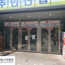 연세스타병원 이미지