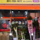남해바다멸치국수 - 부천시 소사구 부광로 220 | 남해바다멸치국수