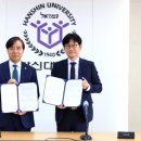 한신대학교 이미지