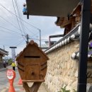 나들민박 이미지