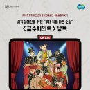 금수기획 이미지