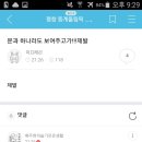 모음 - 춘천시 김유정로 1840 | 모음