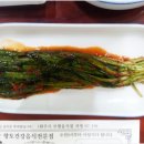 원조남원추어탕 이미지