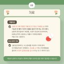 부산북구정신건강복지센터 이미지