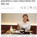 위드마카롱(with마카롱)