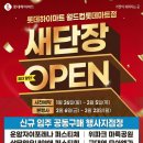 주) 자이마트 이미지