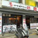 홀려버린닭 이미지