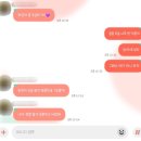 디도미주 | D+5, 다들 날 너무 사랑해
