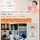 김포세계로약국 이미지