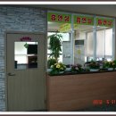 허리케인당구클럽 이미지