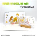 지푸라기농장 이미지